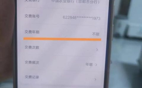 平安保险的智悦人生2怎么样，智悦人生2是什么险种
