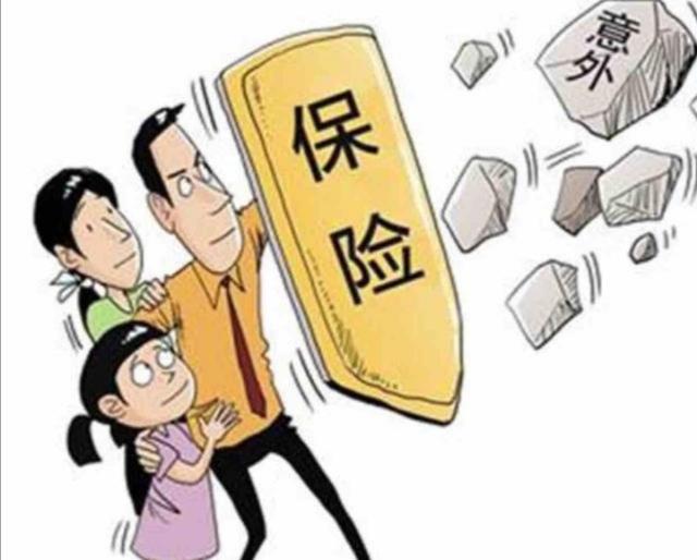 到底有没有必要给孩子买商业保险，给孩子买保险的重要性