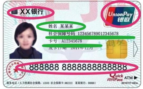 个人社保怎么交最划算，社保有什么好处和用途