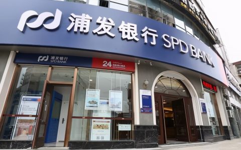 2021年浦发银行房贷好批吗，放款快吗？