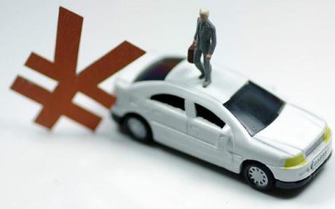 车贷哪个银行利息最划算，各大银行车贷利息对比