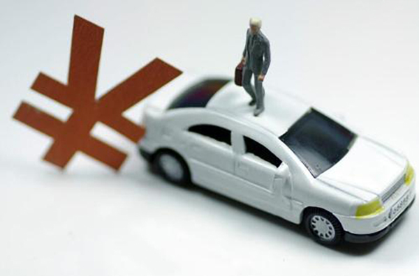 车贷哪个银行利息最划算，各大银行车贷利息对比