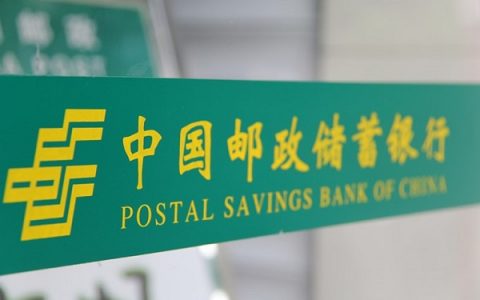 2021年邮政贷款容易下款吗，2021年邮政房贷放款时间多久