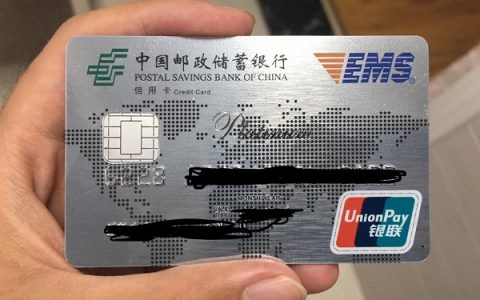 邮政小额极速贷好申请吗，邮政极速贷靠谱吗