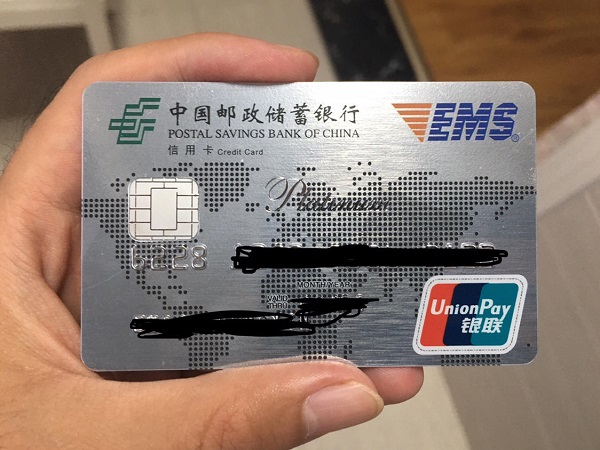 邮政信用卡办理需要什么条件？满足这些就能轻松下卡！