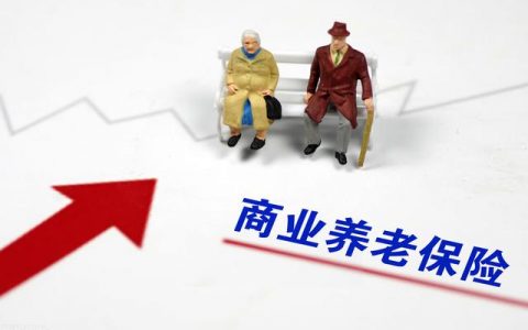 投保有哪些注意事项，买保险对投保人有什么要求