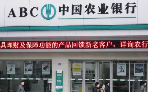 定期到期不取会转到活期吗，答案是肯定的！