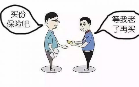 有百万医疗还用买重疾险吗，支付宝上的重疾险为什么那么便宜