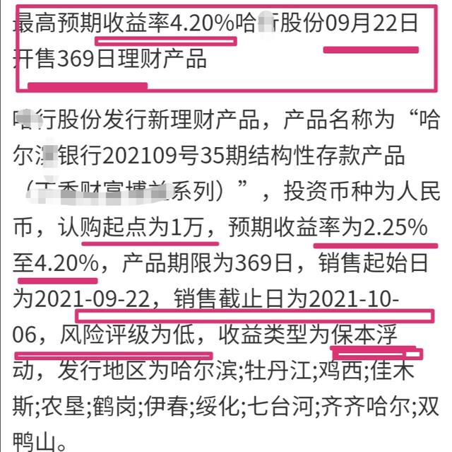 手上有余钱怎么理财比较好，闲钱的理财方案