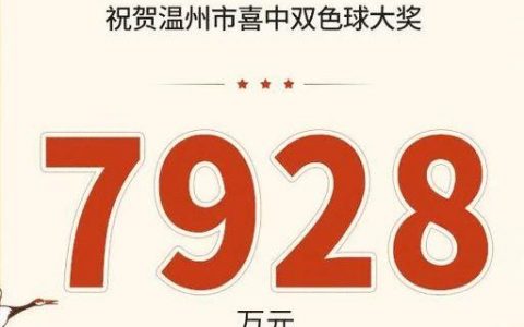 如果你有八千万怎么投资，八千万存银行一年多少钱