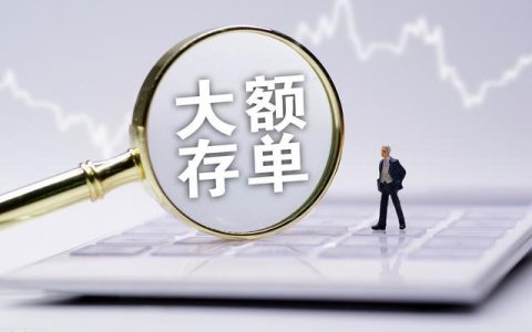买什么理财产品安全可靠，当前最安全的理财方式
