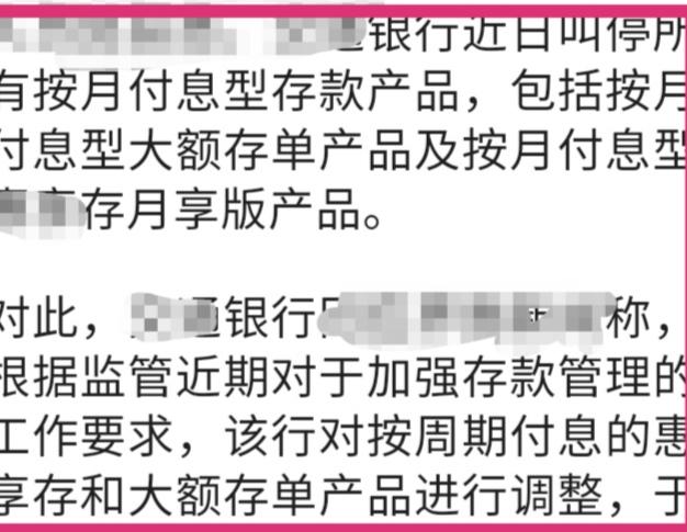 有一百多万存款，分散存到几个银行安全吗