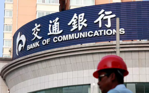 2021交通银行房贷多久能批下来，交通银行房贷容易通过吗