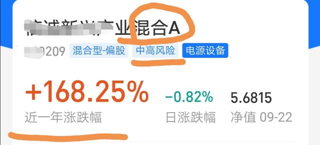 怎么选理财产品收益率，理财产品收益率越高越好吗