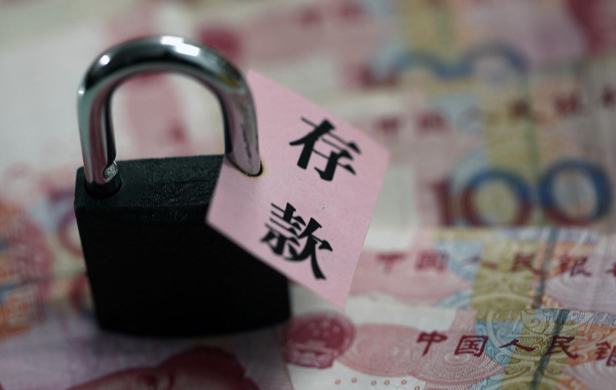 有一百多万存款，分散存到几个银行安全吗