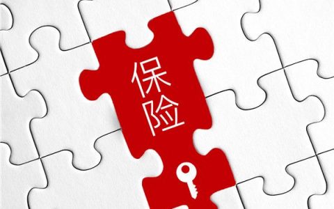 意外险买返还型的还是消费的好，返还型意外险为什么不建议买