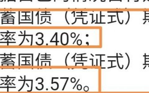 定期存款和理财哪个利息高，定期存款跟理财的区别