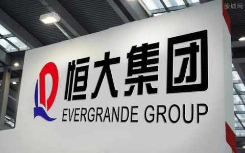 恒大危机对社会的影响，对我们的启示是什么