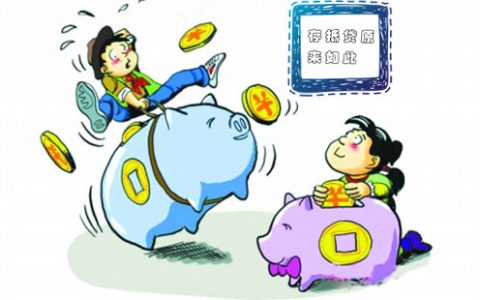 房贷突然变少了是怎么回事，房贷变少了的几个原因