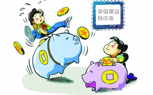 房贷突然变少了是怎么回事，房贷变少了的几个原因-2