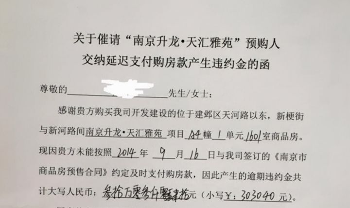 买房子贷款办不下来首付可以退吗，主要看两点！-2