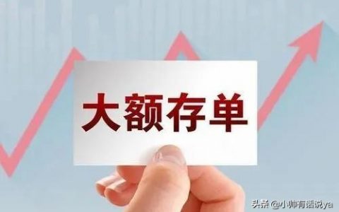 存定期的钱没到时间能取出来吗？