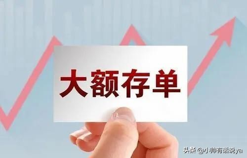 存定期的钱没到时间能取出来吗？-3