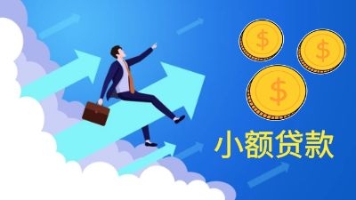 网贷款平台哪一个好借钱，5个容易通过的借贷平台-1