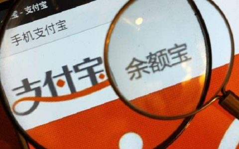 关闭了余利宝怎么开通，余利宝关闭后还有明细吗