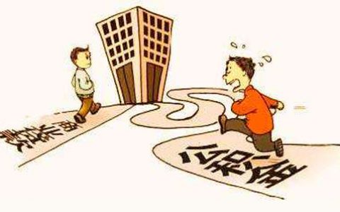 公积金还完房贷后多久后可以再次贷款？