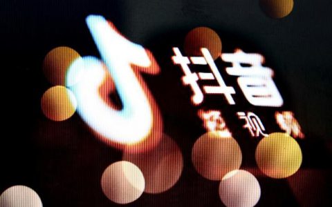 抖音发视频能赚钱吗（抖音赚钱的方式有哪些）-1