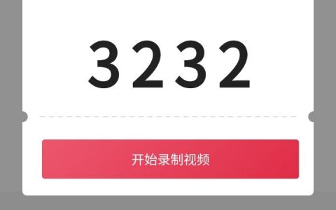 中银客信通完善个人信息是真的吗？