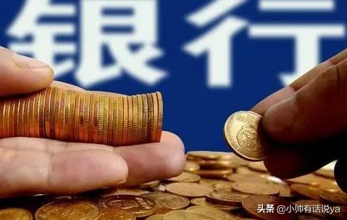 存定期的钱没到时间能取出来吗？-4