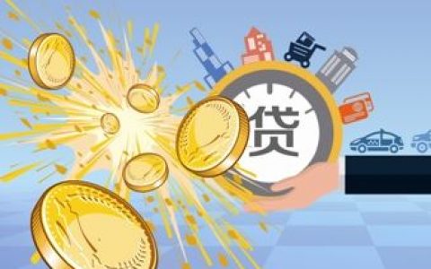 2021放款快容易通过贷款，这5个申请秒到账