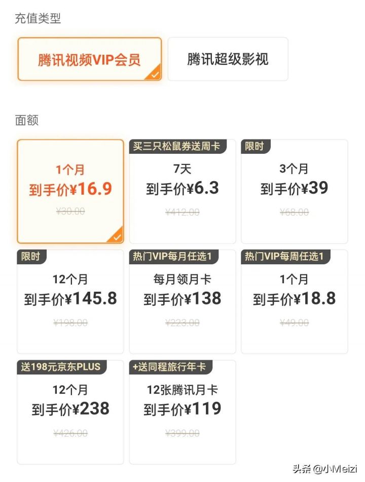 全球购骑士卡加油打折是真是假？-3