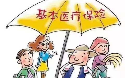 社保和新农合可以同时交吗（交社保必须停新农合吗）