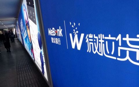 微粒贷还了钱怎么不恢复额度？