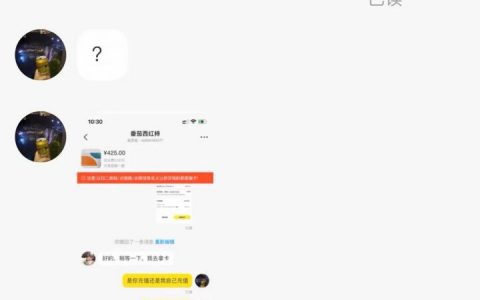 闲鱼上的东西可信吗，闲鱼上买东西靠谱吗