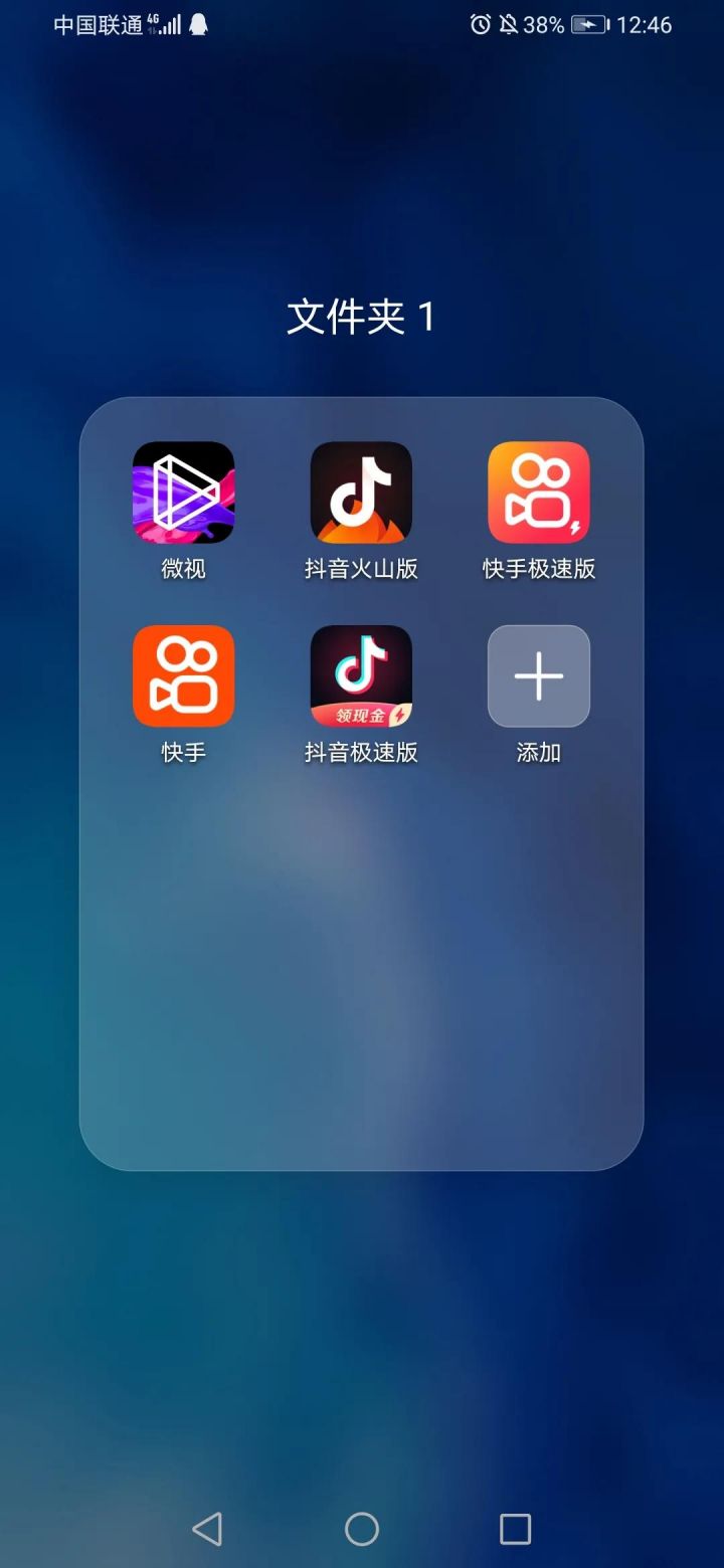 快手极速版看视频赚钱是真的吗？边看边赚钱一天能赚多少-2