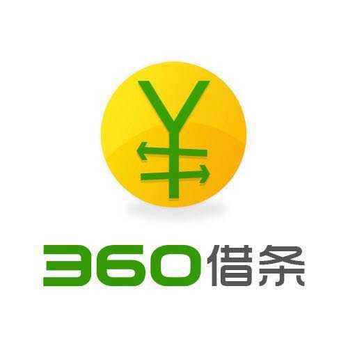 360借条申请额度但没使用没事吧，有什么后果-1