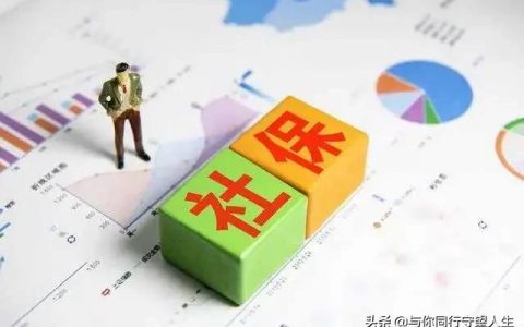 买保险安全还是存银行安全，购买保险的好处有哪些