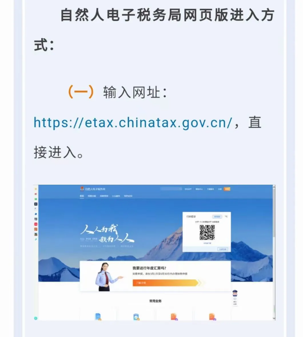 完税证明在哪里打印（完税证明查询打印详细操作步骤）-2