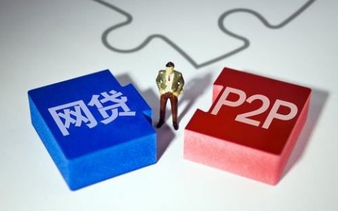 网贷点击太多征信花了怎样去贷款（无视征信秒下款的口子）