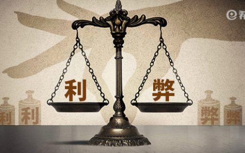 国华华宝安行两全保险怎么样值得购买吗？（附优缺点）