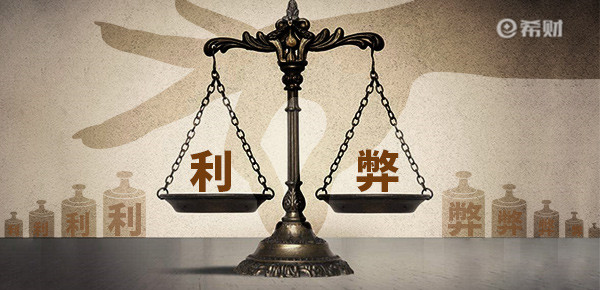 国华华宝安行两全保险怎么样值得购买吗？（附优缺点）-1