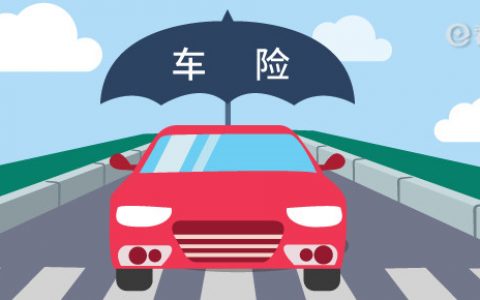 2021平安车险险种介绍及价格表