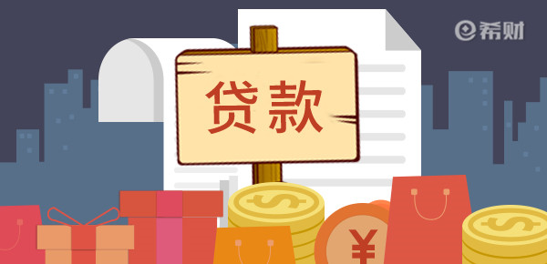 2021年10月房贷贷款利率最新调整，利率下调！-1