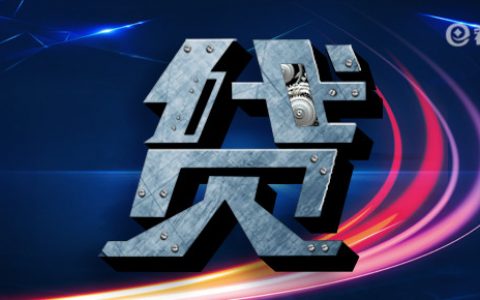 微信贷款怎么申请开通？