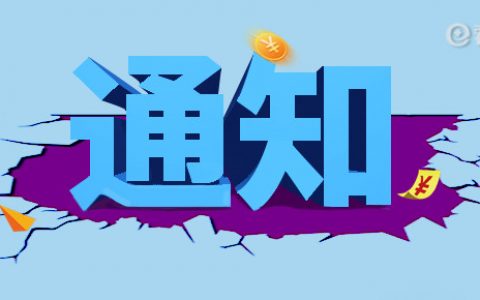 永安保险怎么样靠谱吗?