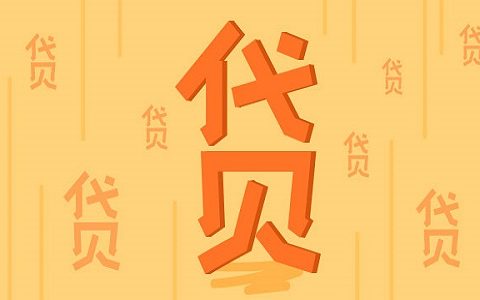 房贷审核未通过怎么办，房贷审核不通过补救措施